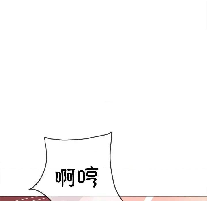 恶女勾勾缠 难缠小恶女-难缠小恶女 第223话 第152页