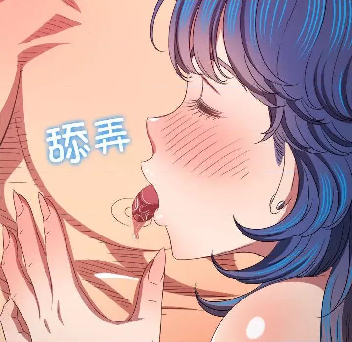 恶女勾勾缠 难缠小恶女-难缠小恶女 第223话 第163页