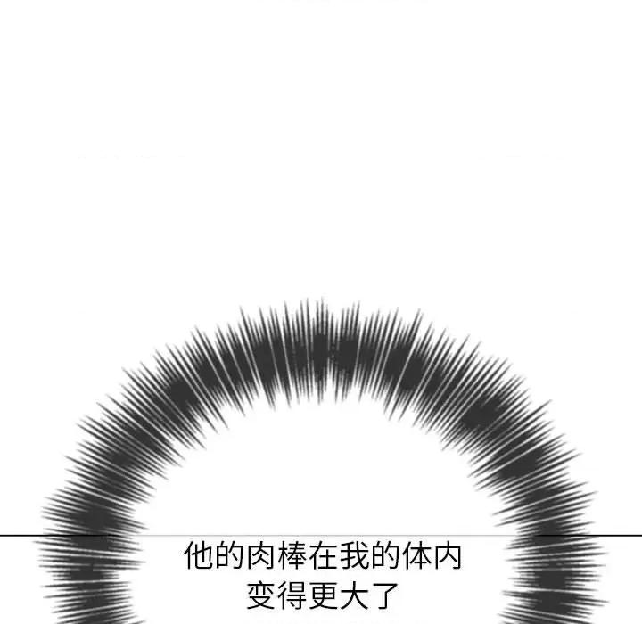 恶女勾勾缠 难缠小恶女-难缠小恶女 第223话 第189页