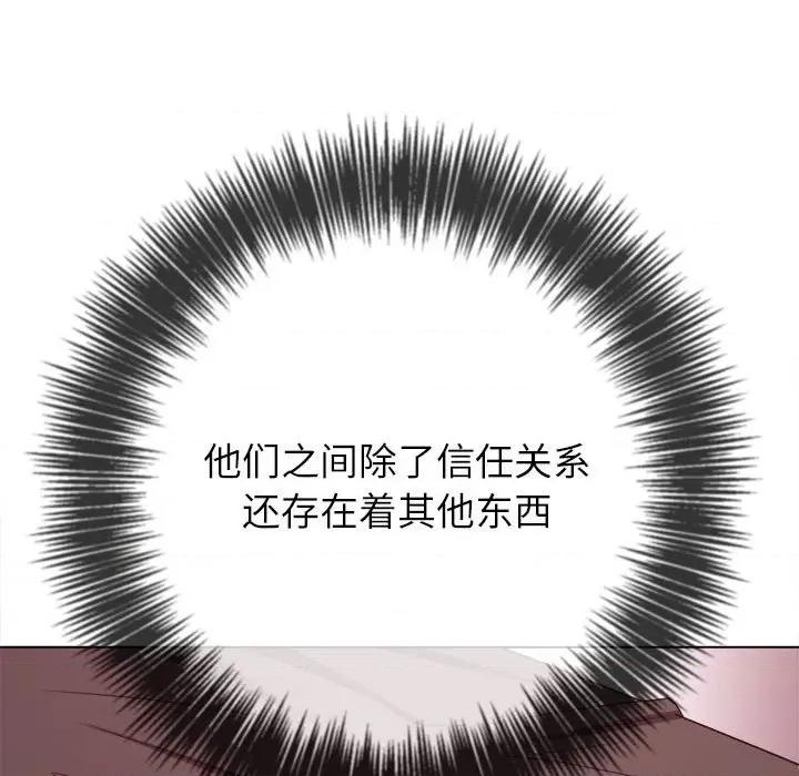 恶女勾勾缠 难缠小恶女-难缠小恶女 第223话 第194页