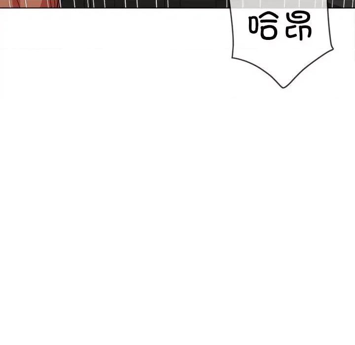 恶女勾勾缠 难缠小恶女-难缠小恶女 第225话 第177页