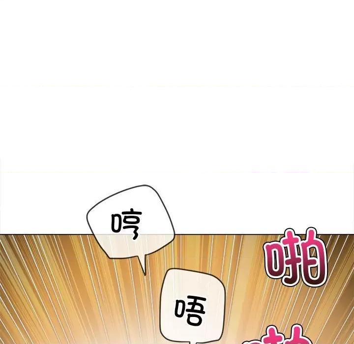 恶女勾勾缠 难缠小恶女-难缠小恶女 第227话 第41页
