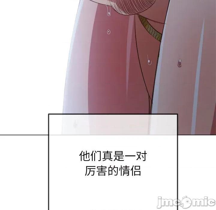 恶女勾勾缠 难缠小恶女-难缠小恶女 第227话 第75页