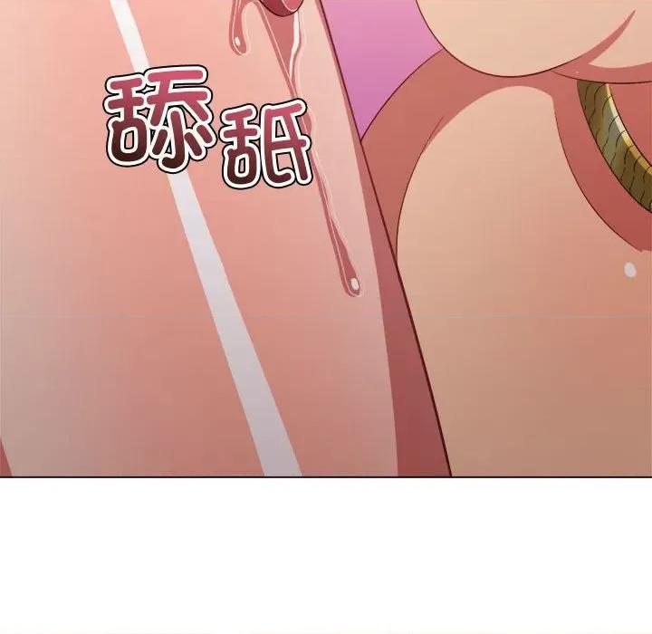 恶女勾勾缠 难缠小恶女-难缠小恶女 第227话 第101页