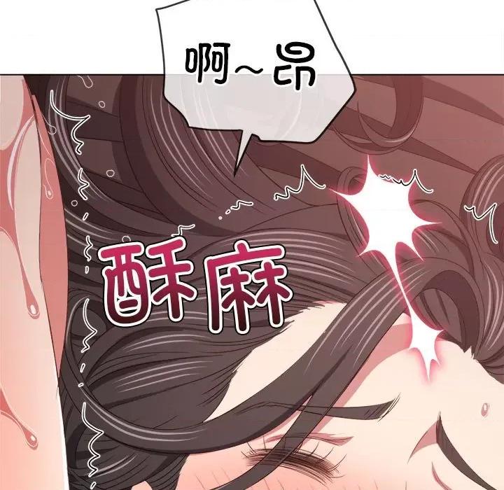 恶女勾勾缠 难缠小恶女-难缠小恶女 第227话 第106页