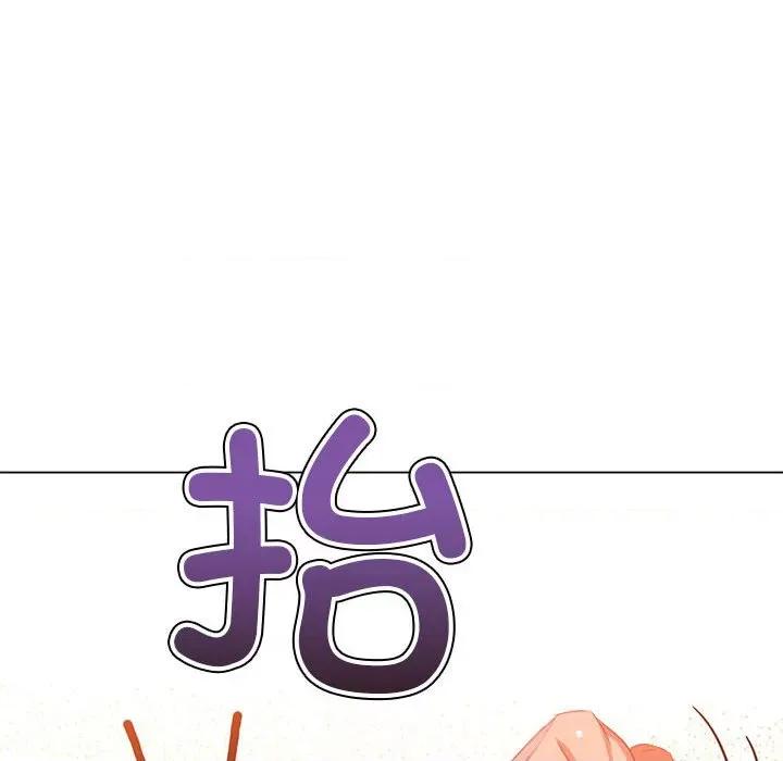 恶女勾勾缠 难缠小恶女-难缠小恶女 第227话 第129页