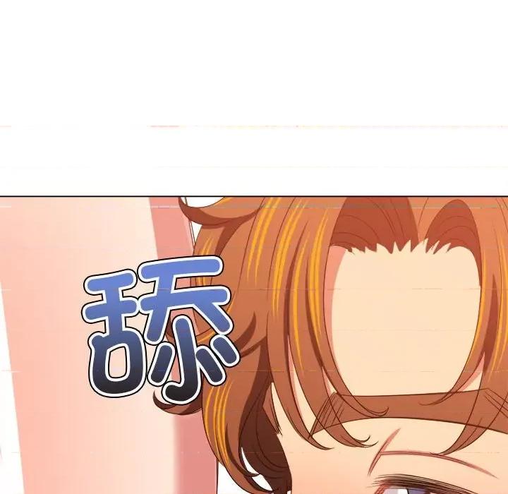 恶女勾勾缠 难缠小恶女-难缠小恶女 第227话 第133页