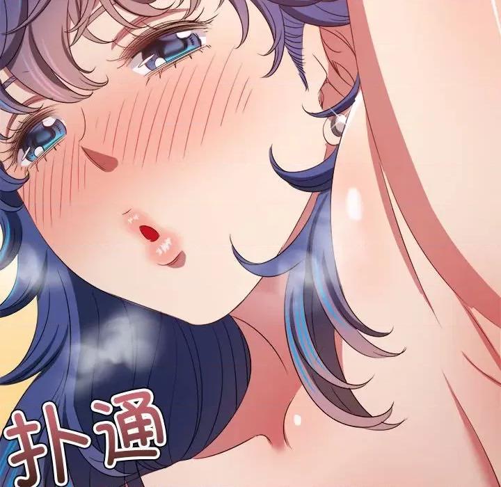 恶女勾勾缠 难缠小恶女-难缠小恶女 第227话 第137页