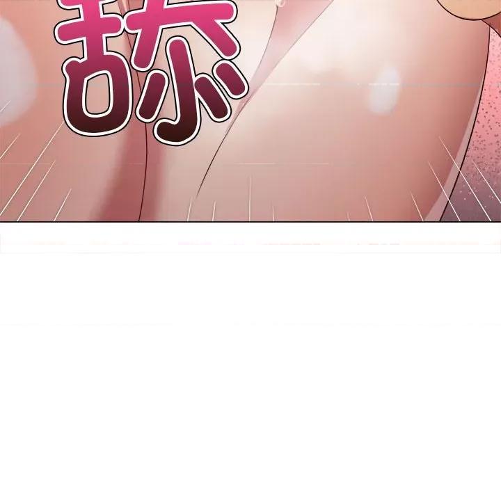 恶女勾勾缠 难缠小恶女-难缠小恶女 第227话 第141页