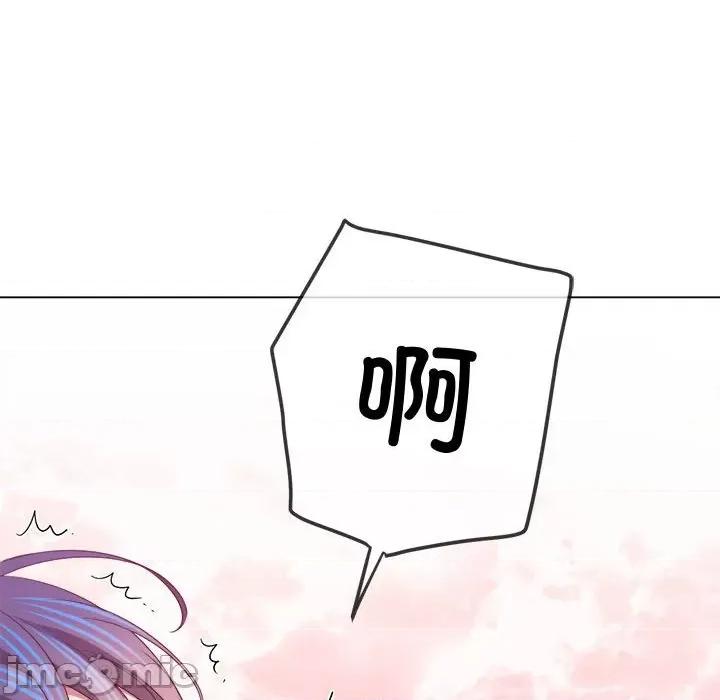恶女勾勾缠 难缠小恶女-难缠小恶女 第228话 第10页