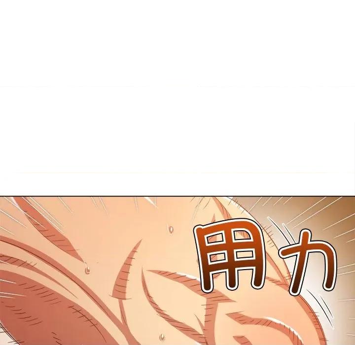 恶女勾勾缠 难缠小恶女-难缠小恶女 第229话 第77页