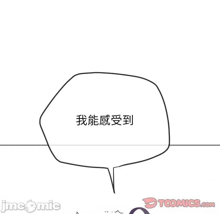 恶女勾勾缠 难缠小恶女-难缠小恶女 第230话 第20页