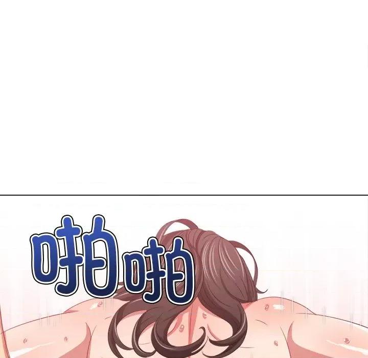 恶女勾勾缠 难缠小恶女-难缠小恶女 第230话 第33页
