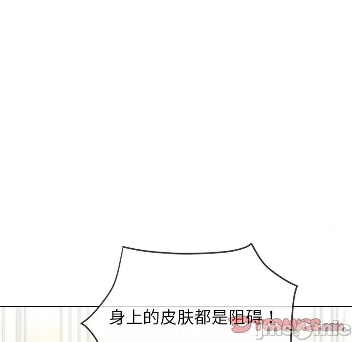 恶女勾勾缠 难缠小恶女-难缠小恶女 第230话 第60页