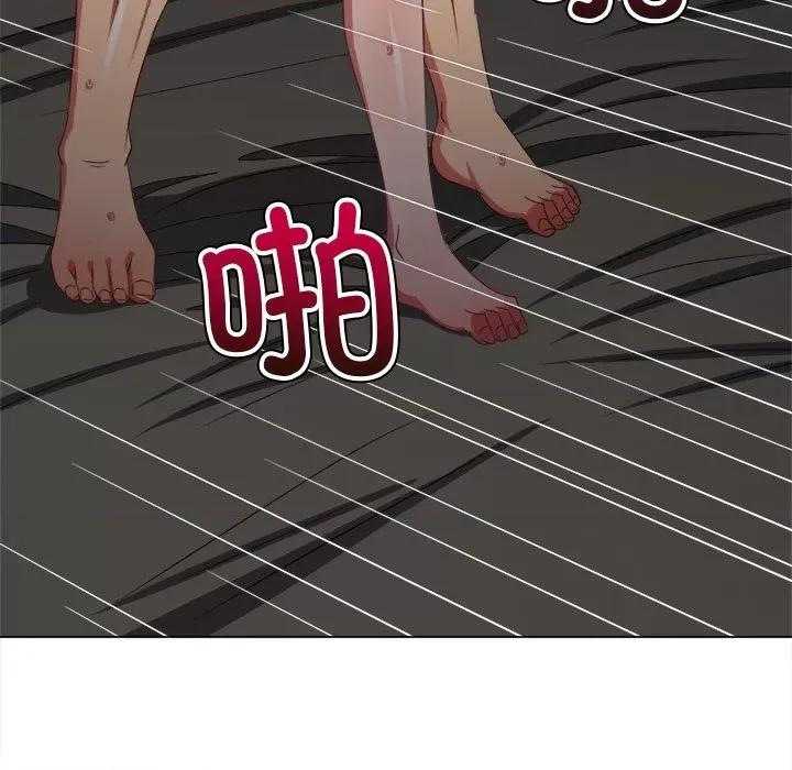 恶女勾勾缠 难缠小恶女-难缠小恶女 第230话 第83页