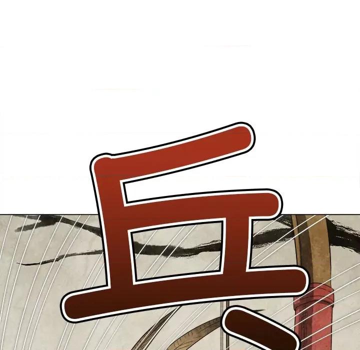 恶女勾勾缠 难缠小恶女-难缠小恶女 第230话 第98页