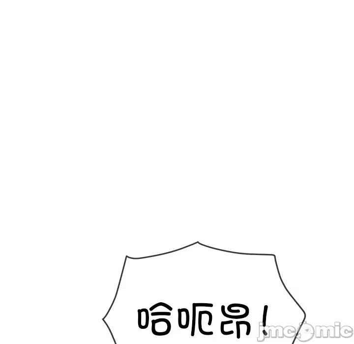 恶女勾勾缠 难缠小恶女-难缠小恶女 第230话 第105页