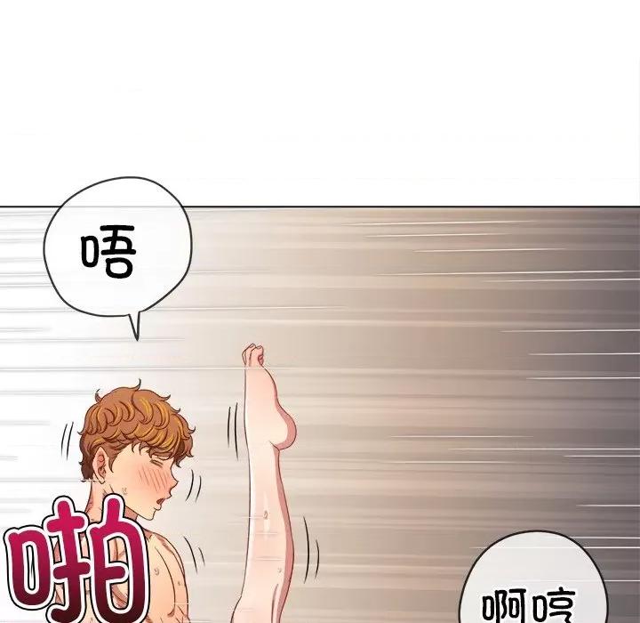 恶女勾勾缠 难缠小恶女-难缠小恶女 第230话 第109页