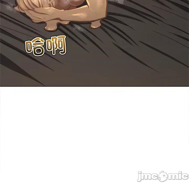 恶女勾勾缠 难缠小恶女-难缠小恶女 第230话 第120页