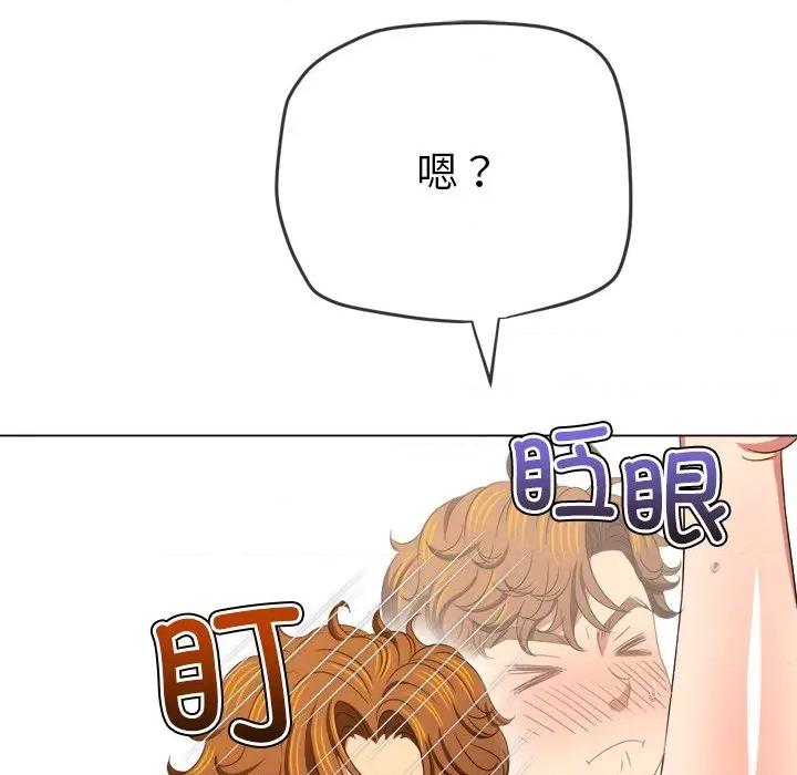 恶女勾勾缠 难缠小恶女-难缠小恶女 第230话 第121页