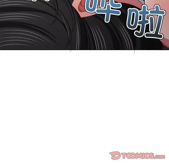 恶女勾勾缠 难缠小恶女-难缠小恶女 第230话 第132页