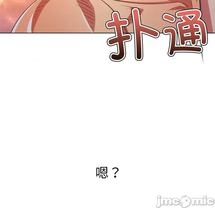 恶女勾勾缠 难缠小恶女-难缠小恶女 第230话 第135页