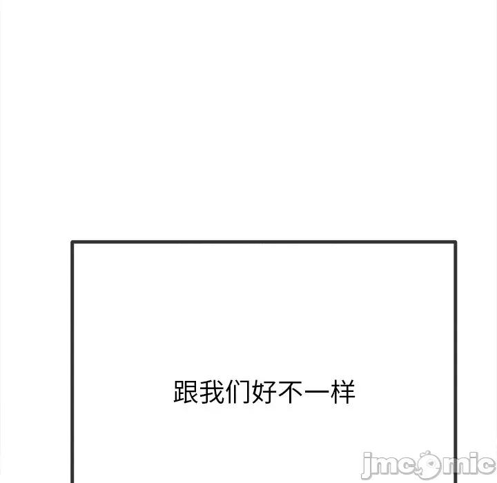 恶女勾勾缠 难缠小恶女-难缠小恶女 第230话 第150页