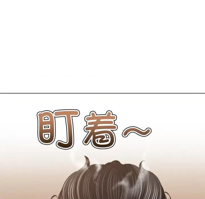 恶女勾勾缠 难缠小恶女-难缠小恶女 第231话 第31页