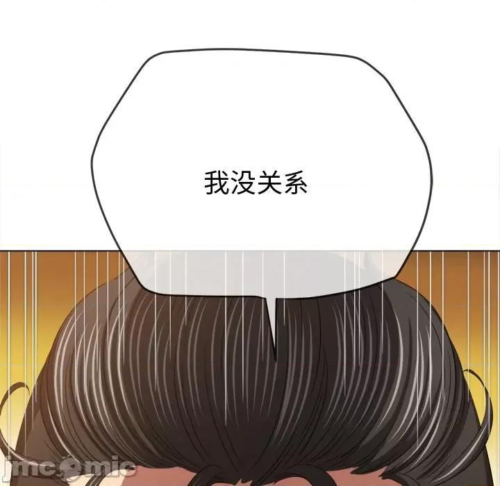 恶女勾勾缠 难缠小恶女-难缠小恶女 第231话 第35页