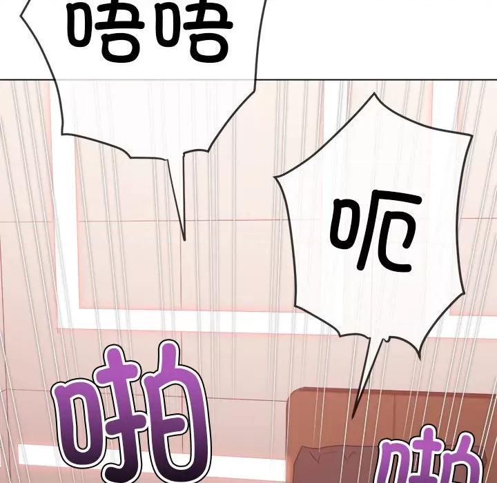 恶女勾勾缠 难缠小恶女-难缠小恶女 第231话 第46页