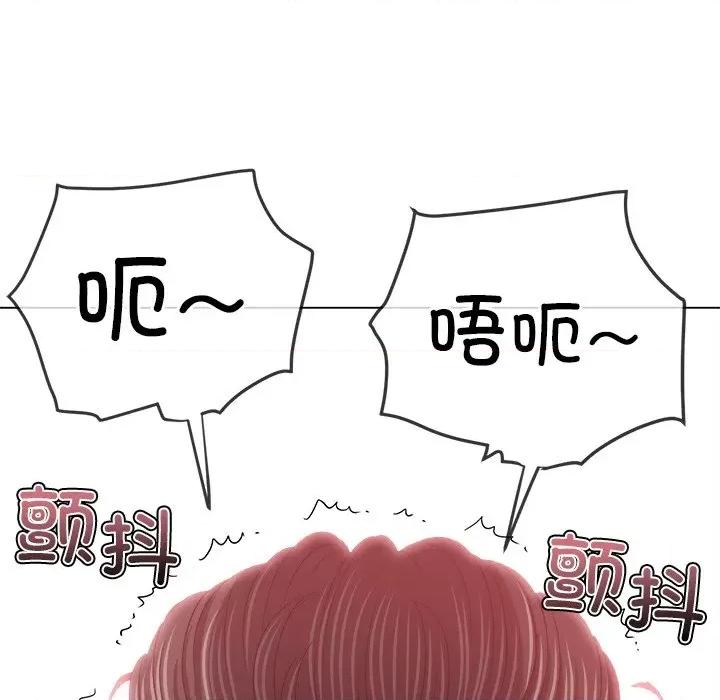 恶女勾勾缠 难缠小恶女-难缠小恶女 第231话 第59页