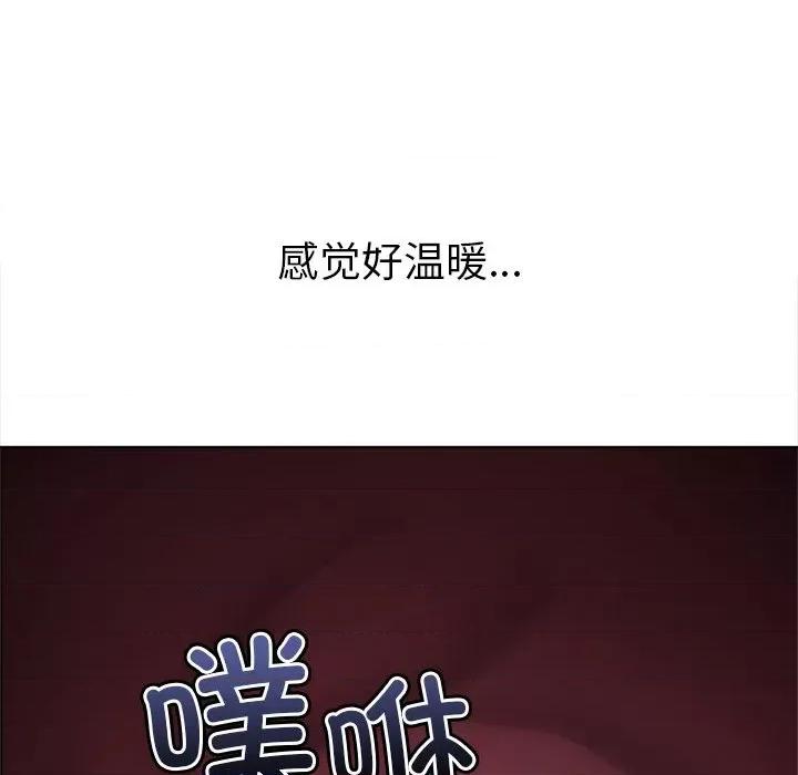 恶女勾勾缠 难缠小恶女-难缠小恶女 第231话 第72页