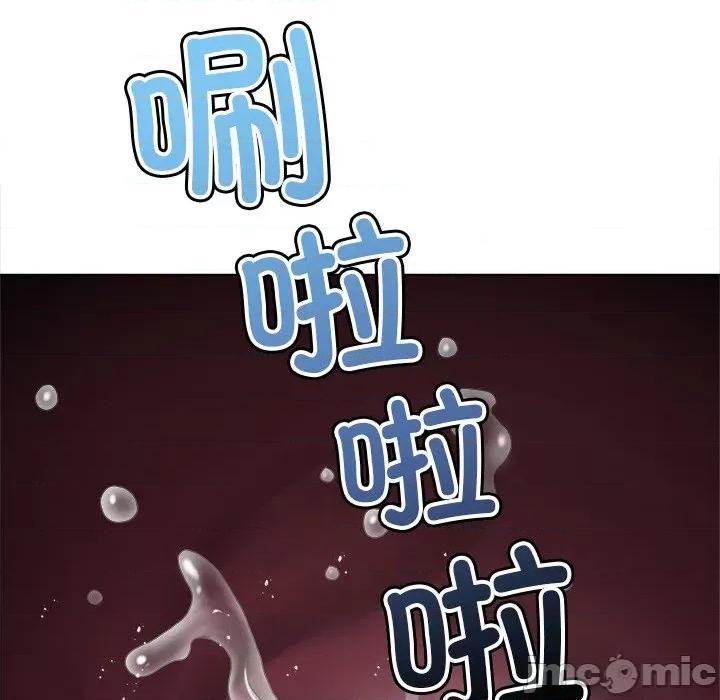 恶女勾勾缠 难缠小恶女-难缠小恶女 第231话 第75页