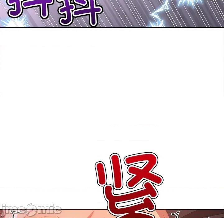 恶女勾勾缠 难缠小恶女-难缠小恶女 第231话 第80页