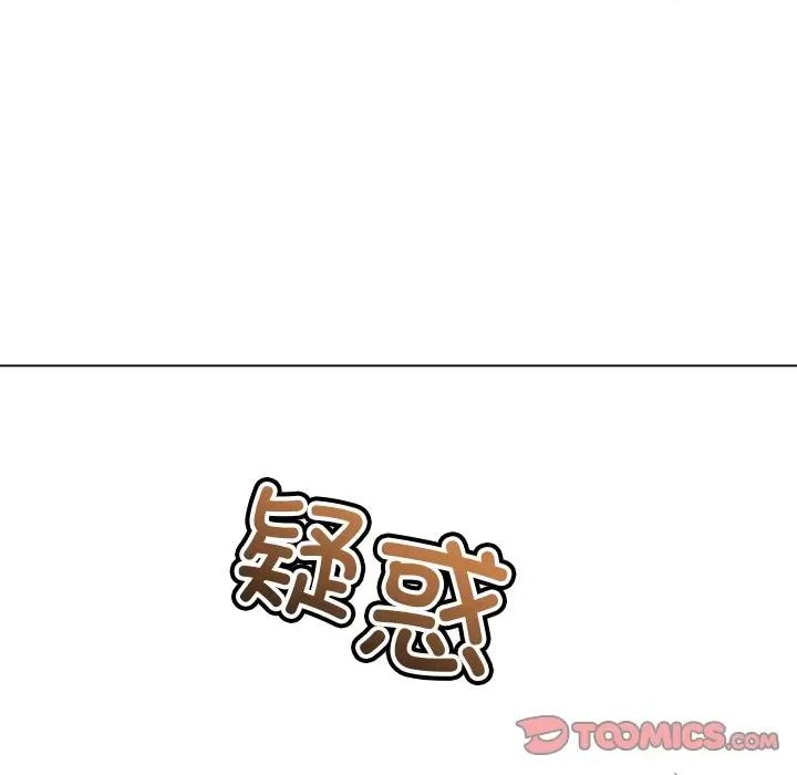 恶女勾勾缠 难缠小恶女-难缠小恶女 第231话 第124页