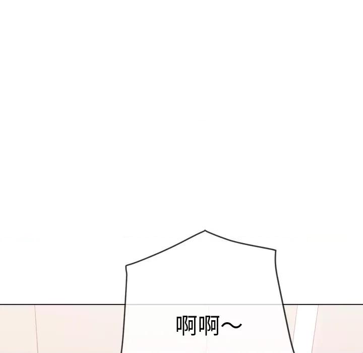恶女勾勾缠 难缠小恶女-难缠小恶女 第231话 第128页