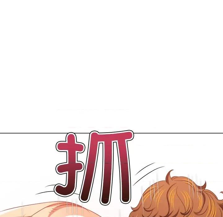 恶女勾勾缠 难缠小恶女-难缠小恶女 第231话 第141页