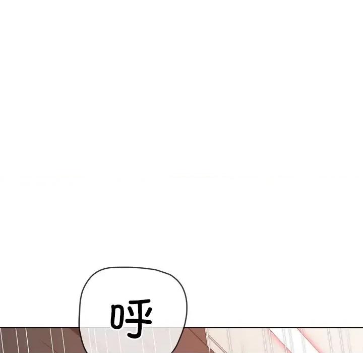 恶女勾勾缠 难缠小恶女-难缠小恶女 第231话 第147页