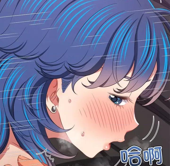 恶女勾勾缠 难缠小恶女-难缠小恶女 第231话 第154页