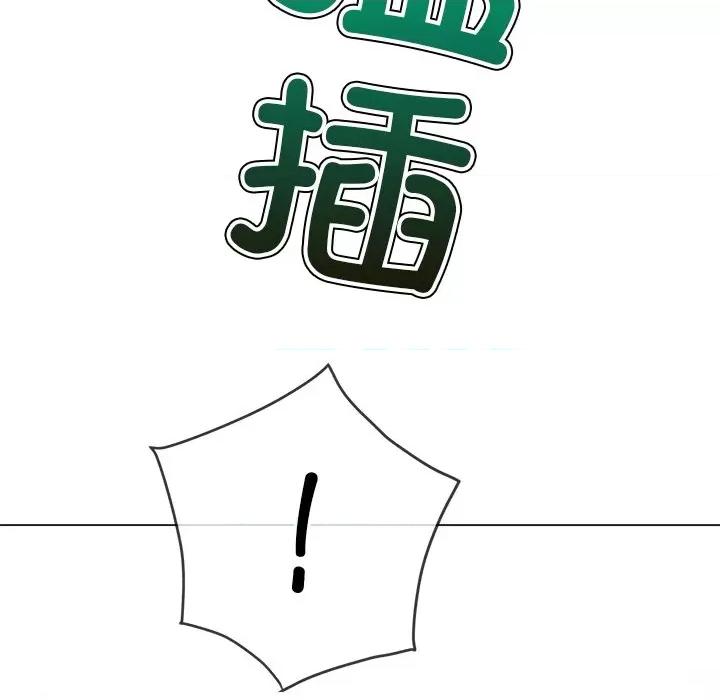 恶女勾勾缠 难缠小恶女-难缠小恶女 第231话 第157页