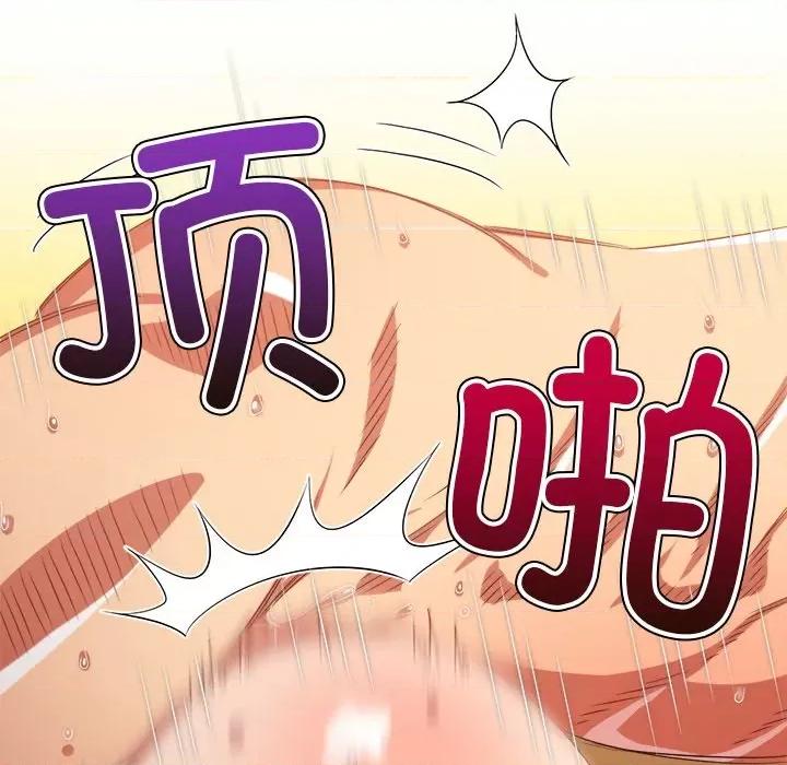 恶女勾勾缠 难缠小恶女-难缠小恶女 第231话 第158页