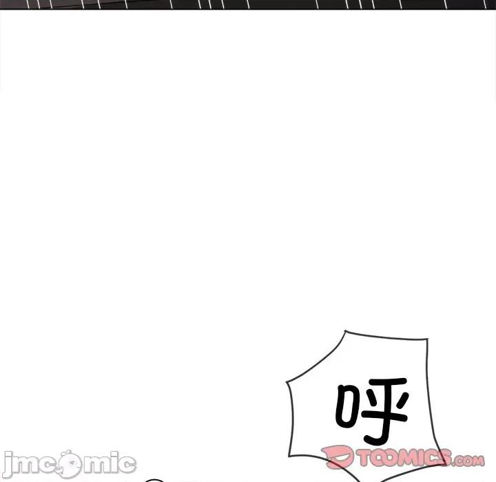 恶女勾勾缠 难缠小恶女-难缠小恶女 第231话 第160页