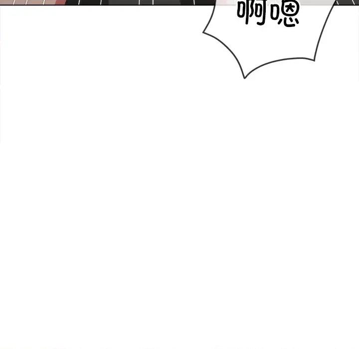 恶女勾勾缠 难缠小恶女-难缠小恶女 第231话 第164页