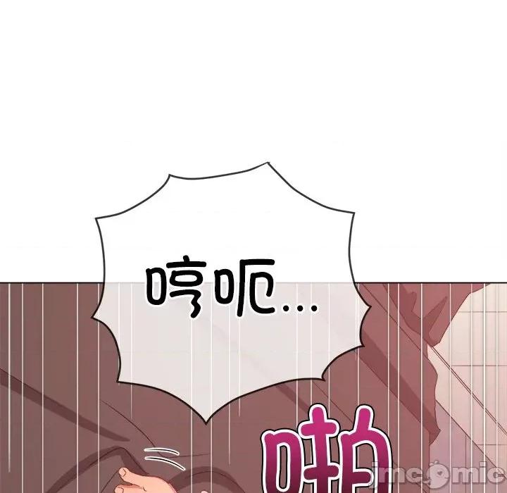 恶女勾勾缠 难缠小恶女-难缠小恶女 第231话 第165页