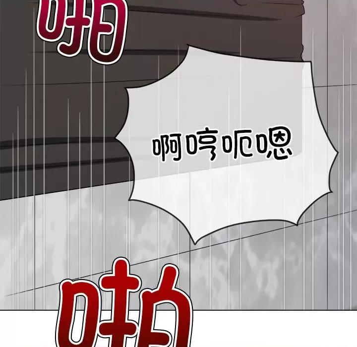 恶女勾勾缠 难缠小恶女-难缠小恶女 第231话 第168页