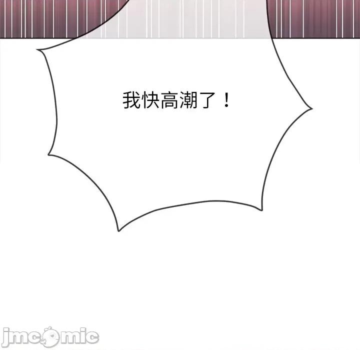 恶女勾勾缠 难缠小恶女-难缠小恶女 第231话 第180页