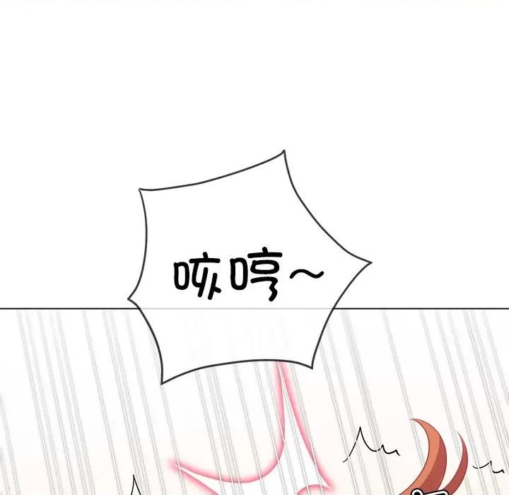 恶女勾勾缠 难缠小恶女-难缠小恶女 第231话 第181页