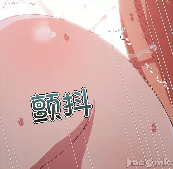 恶女勾勾缠 难缠小恶女-难缠小恶女 第231话 第200页