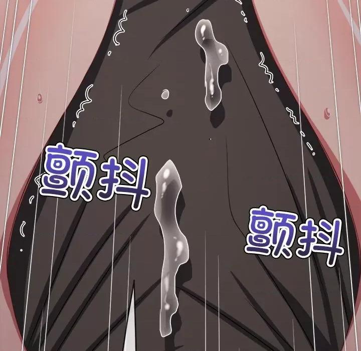 恶女勾勾缠 难缠小恶女-难缠小恶女 第231话 第211页
