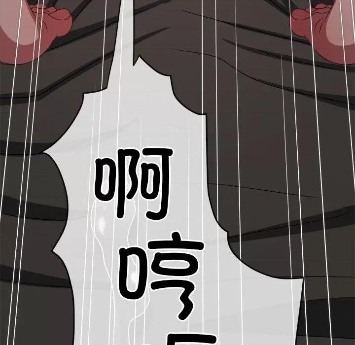 恶女勾勾缠 难缠小恶女-难缠小恶女 第231话 第212页